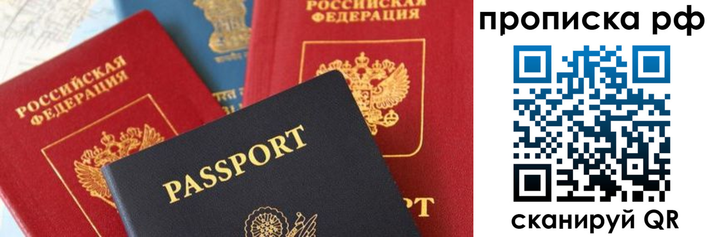 пропишу в квартире в Рославле